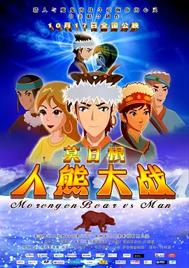 享受Dot
